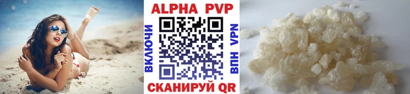 купить закладку  Карабаш  APVP СК КРИС 