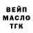 Кодеин напиток Lean (лин) Kristina Melnuk