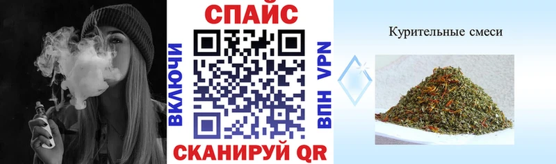 гидра вход  Карабаш  БУТИРАТ бутандиол 