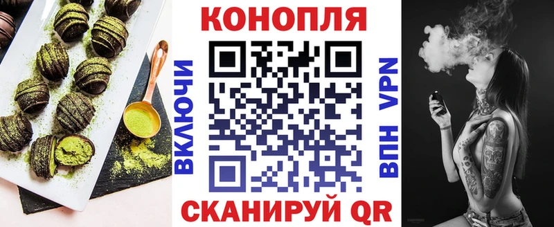 Cannafood конопля купить цена Карабаш