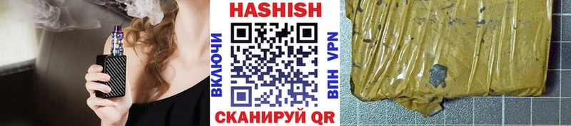 наркошоп Карабаш Гашиш гашик