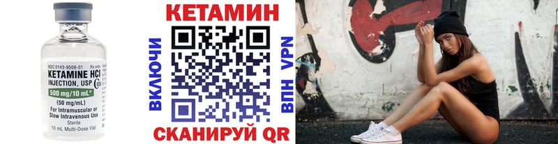 как найти закладки  Карабаш  Кетамин ketamine 
