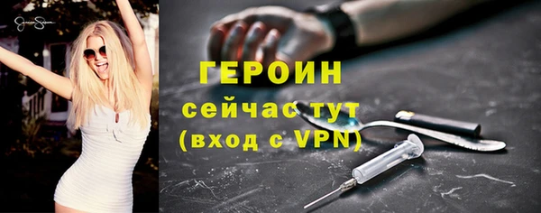 первитин Зеленокумск