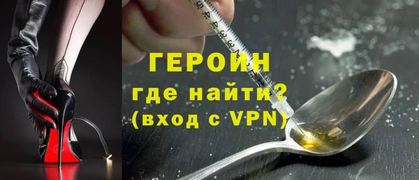 первитин Зеленокумск