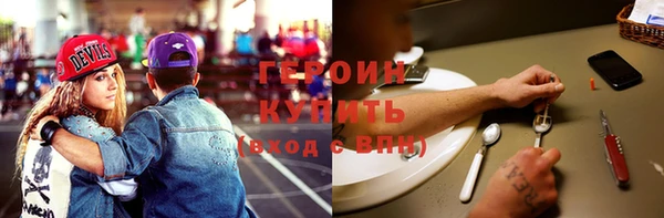 молекула духа Зерноград