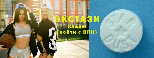 первитин Зеленокумск