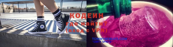 первитин Зеленокумск