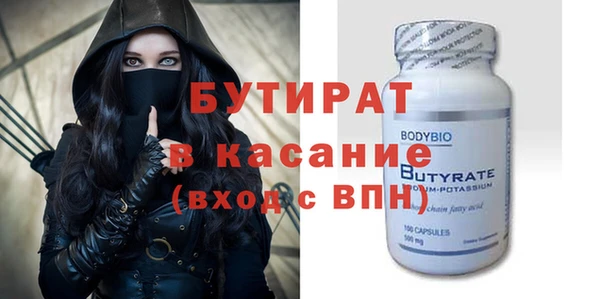 каннабис Зеленодольск