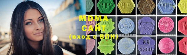 молекула духа Зерноград