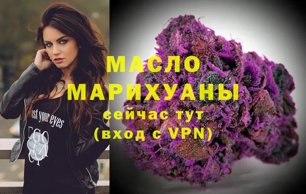 каннабис Зеленодольск