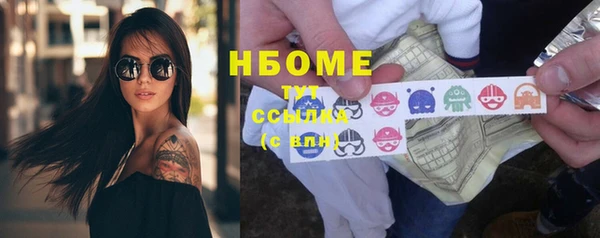 каннабис Зеленодольск