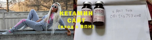 каннабис Болохово