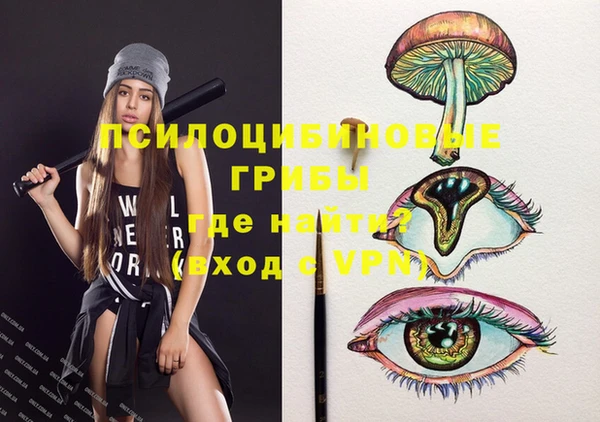 первитин Зеленокумск