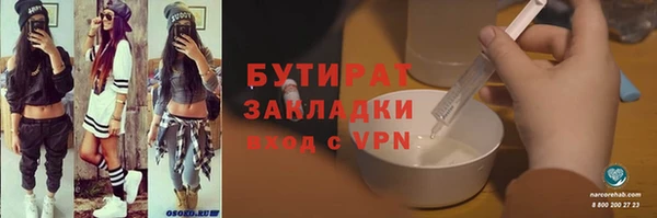 молекула духа Зерноград