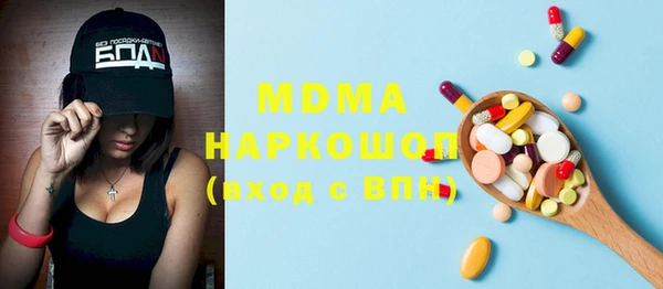 первитин Зеленокумск