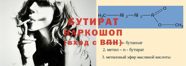 первитин Зеленокумск