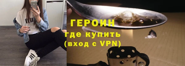 каннабис Зеленодольск