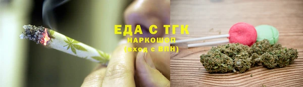 альфа пвп Болхов