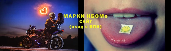 первитин Зеленокумск