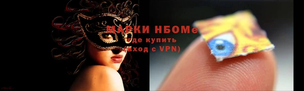 молекула духа Зерноград