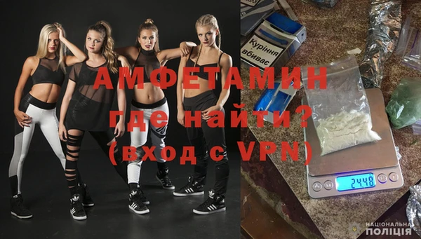 первитин Зеленокумск