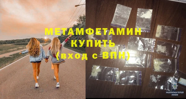 первитин Зеленокумск