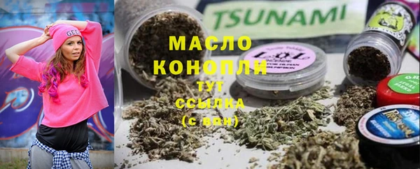 молекула духа Зерноград