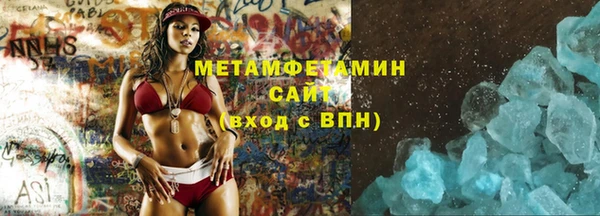 молекула духа Зерноград