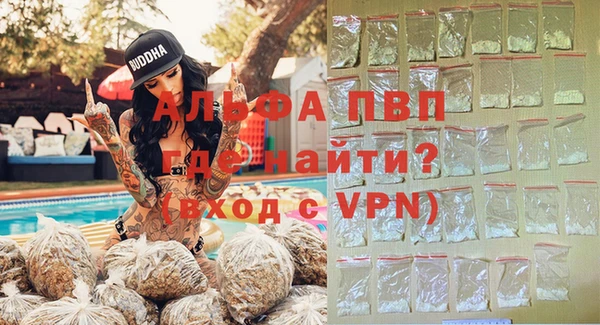 первитин Зеленокумск