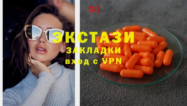 первитин Зеленокумск