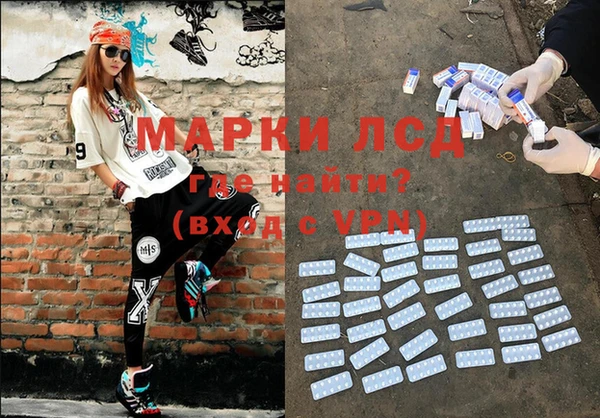 молекула духа Зерноград