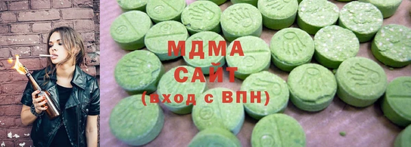 первитин Зеленокумск