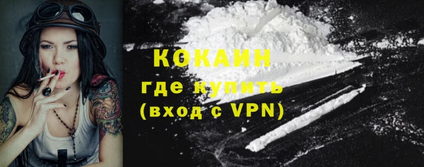 синтетический гашиш Болотное