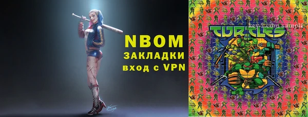 первитин Зеленокумск