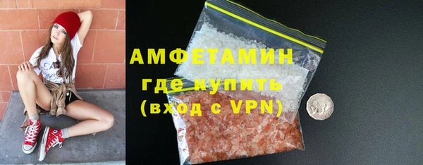 молекула духа Зерноград