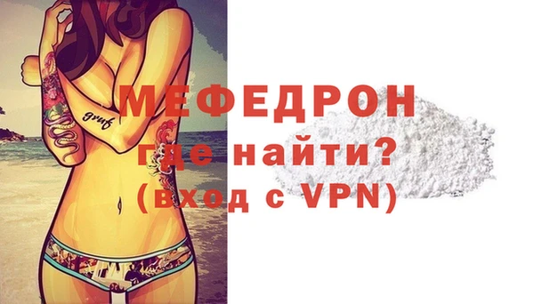 каннабис Зеленодольск