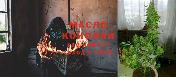 каннабис Зеленодольск