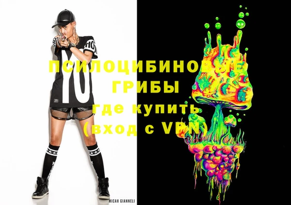 каннабис Зеленодольск