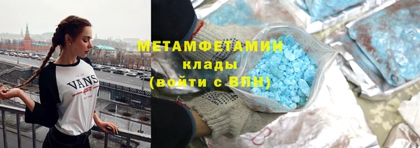 молекула духа Зерноград