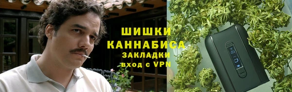 первитин Зеленокумск