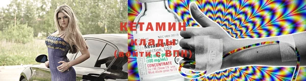 каннабис Зеленодольск