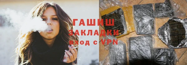 молекула духа Зерноград