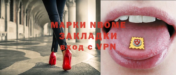 каннабис Зеленодольск