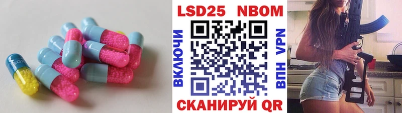 ЛСД экстази кислота  Карабаш 