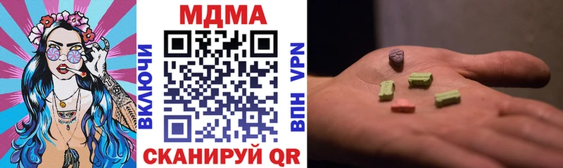 MDMA кристаллы купить сайты Карабаш