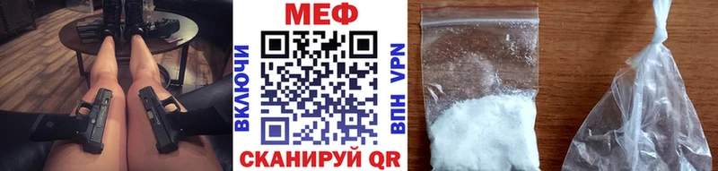 мега маркетплейс  Карабаш  Мефедрон VHQ 