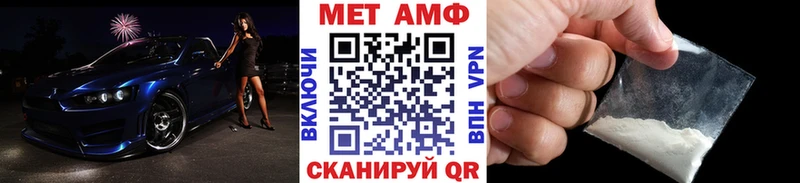 где купить наркоту  Карабаш  МЕТАМФЕТАМИН кристалл 