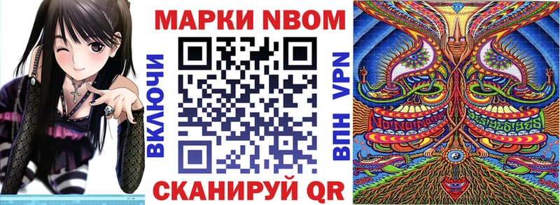 Наркотические марки 1,5мг ОМГ ОМГ как зайти Карабаш